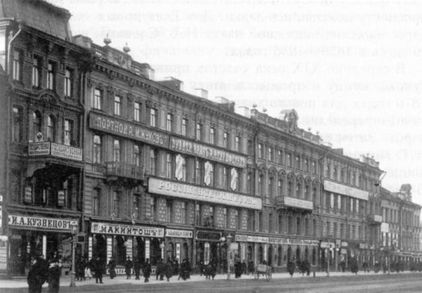 Гостиница "Москва", Современный, Архитектор Гольдгор Д. С., Щербин В. Н., Варшав