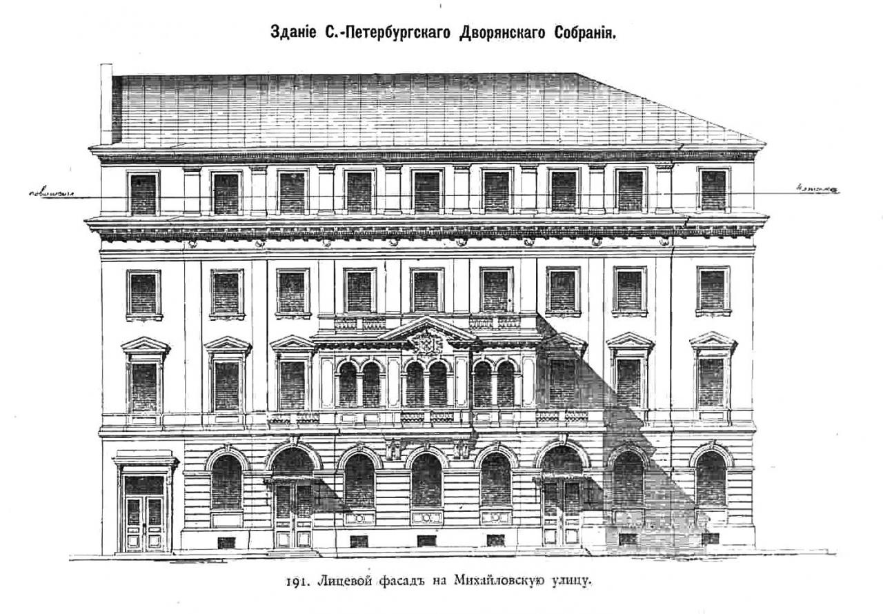 Здание дворянского собрания в Санкт-Петербурге