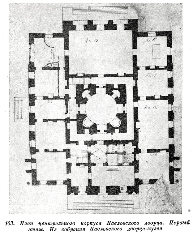 Дворец в павловске чертежи
