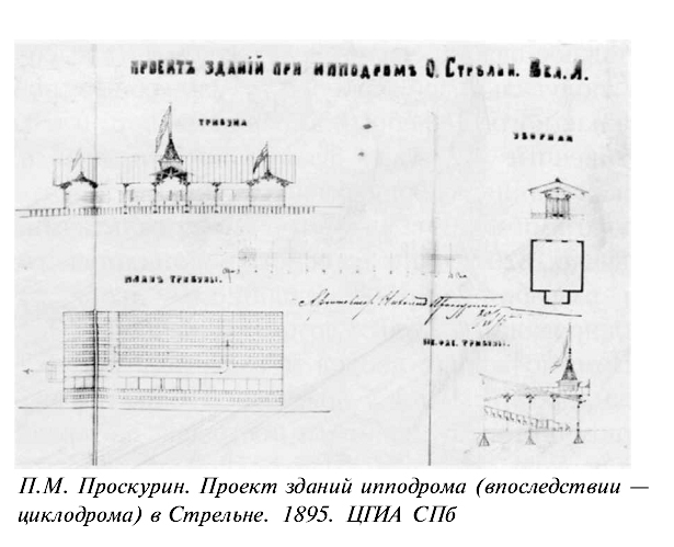 Chery волхонское шоссе