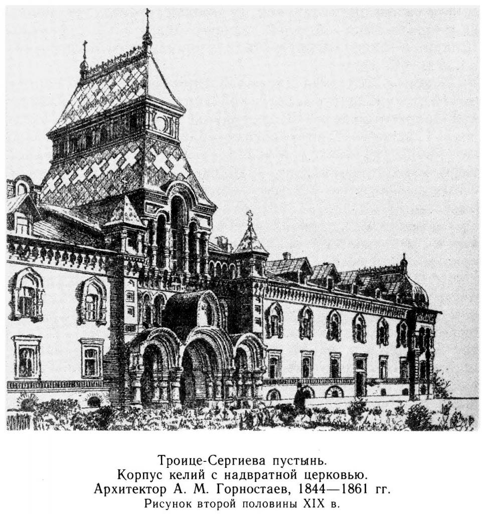 Архитектура 19 в. Алексей Горностаев Архитектор. Архитектура Питера 19 век. Горностаев Архитектор постройки. Алексей Горностаев Архитектор постройки.