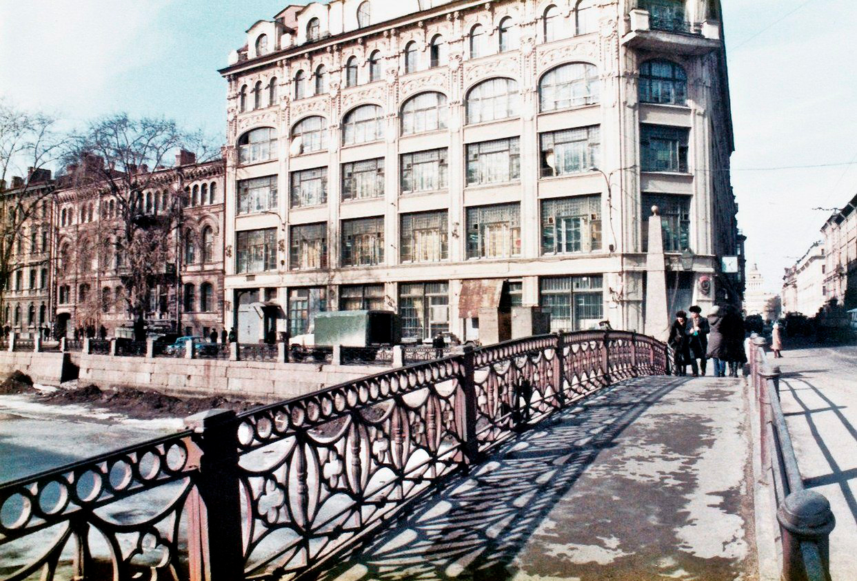 Московский проспект Ленинград 1981 год