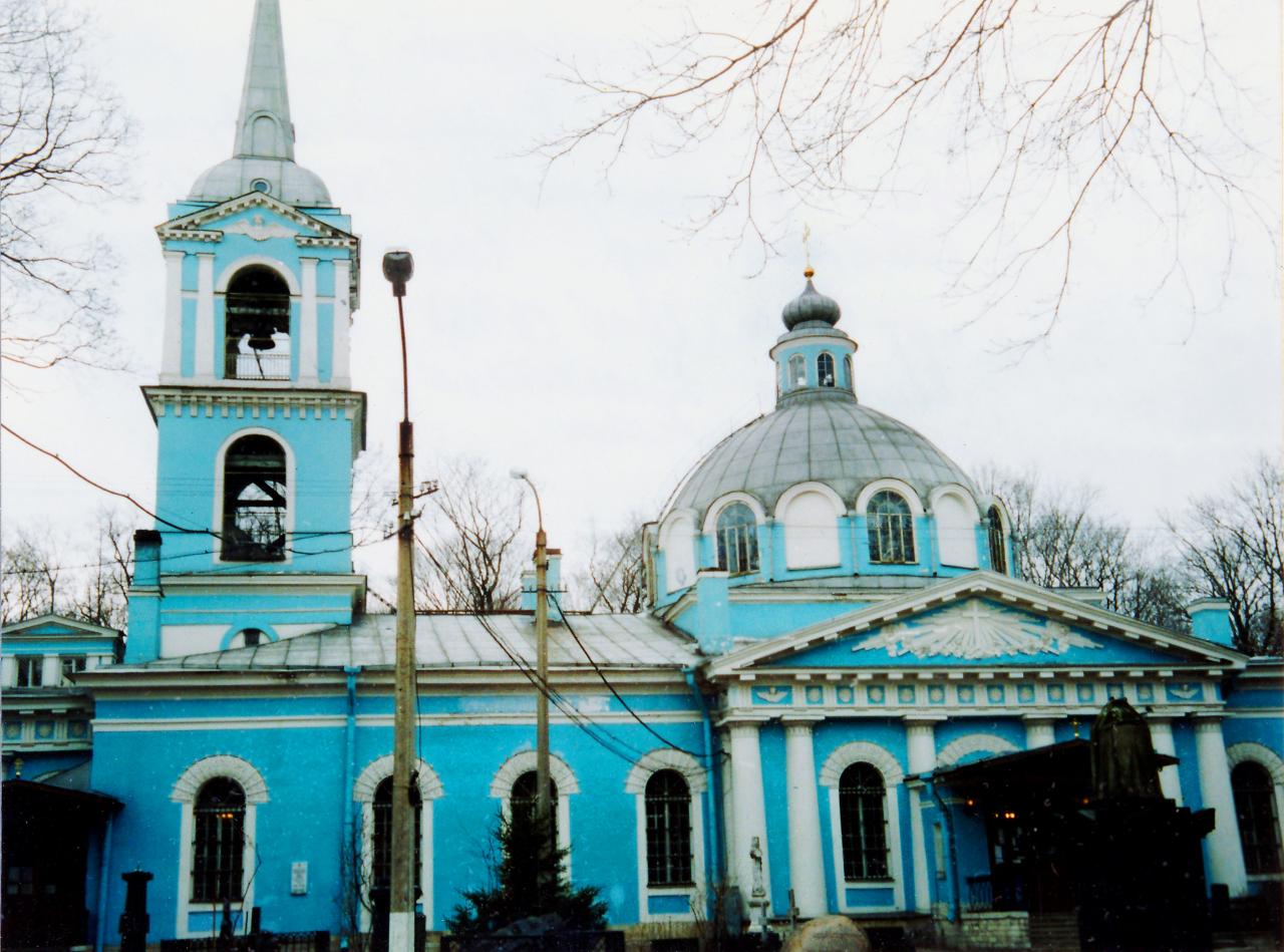 смоленская церковь в санкт петербурге