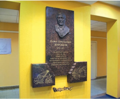 из-картэкс им. ижорский завод картэкс. картэкс им коробкова. п г коробков. из-картэкс имени п.