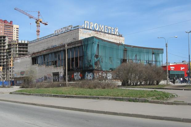 Округ прометей погода в спб. Кинотеатр Прометей на проспекте Просвещения. Кинотеатр Прометей Санкт-Петербург Брянцева. Киноконцертный комплекс «Прометей» (пр. Просвещения. 80). Торговый центр Прометей в СПБ на Просвещения.