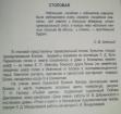 в каком доме жил блок. Смотреть фото в каком доме жил блок. Смотреть картинку в каком доме жил блок. Картинка про в каком доме жил блок. Фото в каком доме жил блок