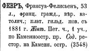 Набережная средней невки 24 что за здание. Смотреть фото Набережная средней невки 24 что за здание. Смотреть картинку Набережная средней невки 24 что за здание. Картинка про Набережная средней невки 24 что за здание. Фото Набережная средней невки 24 что за здание