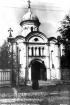 подворье городищенского монастыря ломоносов. thumb 200 204898. подворье городищенского монастыря ломоносов фото. подворье городищенского монастыря ломоносов-thumb 200 204898. картинка подворье городищенского монастыря ломоносов. картинка thumb 200 204898.