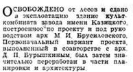 храм во имя иконы божией матери трех радостей