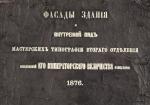 в каком городе возникла вторая типография в 1826 году. Смотреть фото в каком городе возникла вторая типография в 1826 году. Смотреть картинку в каком городе возникла вторая типография в 1826 году. Картинка про в каком городе возникла вторая типография в 1826 году. Фото в каком городе возникла вторая типография в 1826 году