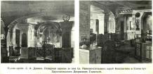 больница семашко история здания. Смотреть фото больница семашко история здания. Смотреть картинку больница семашко история здания. Картинка про больница семашко история здания. Фото больница семашко история здания