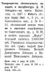 пироговская набережная 17 история здания. Смотреть фото пироговская набережная 17 история здания. Смотреть картинку пироговская набережная 17 история здания. Картинка про пироговская набережная 17 история здания. Фото пироговская набережная 17 история здания