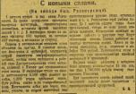 чем занимается завод красный выборжец. Смотреть фото чем занимается завод красный выборжец. Смотреть картинку чем занимается завод красный выборжец. Картинка про чем занимается завод красный выборжец. Фото чем занимается завод красный выборжец