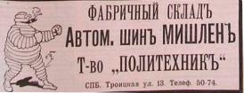 квартира анны павловой на площади искусств. Смотреть фото квартира анны павловой на площади искусств. Смотреть картинку квартира анны павловой на площади искусств. Картинка про квартира анны павловой на площади искусств. Фото квартира анны павловой на площади искусств