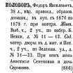 Б зеленина 43 что за здание. thumb 367 376314. Б зеленина 43 что за здание фото. Б зеленина 43 что за здание-thumb 367 376314. картинка Б зеленина 43 что за здание. картинка thumb 367 376314.