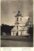 церковь пресвятой троицы красное село
