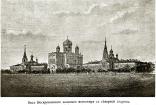 Девичий монастырь на московском проспекте. Смотреть фото Девичий монастырь на московском проспекте. Смотреть картинку Девичий монастырь на московском проспекте. Картинка про Девичий монастырь на московском проспекте. Фото Девичий монастырь на московском проспекте