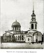 андреевский собор в кронштадте история