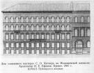 исаакиевская площадь 7 история дома