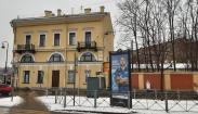 набережная макарова 12 история дома. Смотреть фото набережная макарова 12 история дома. Смотреть картинку набережная макарова 12 история дома. Картинка про набережная макарова 12 история дома. Фото набережная макарова 12 история дома