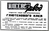 костеобжигательный завод что это. Смотреть фото костеобжигательный завод что это. Смотреть картинку костеобжигательный завод что это. Картинка про костеобжигательный завод что это. Фото костеобжигательный завод что это