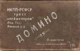 костеобжигательный завод что это. Смотреть фото костеобжигательный завод что это. Смотреть картинку костеобжигательный завод что это. Картинка про костеобжигательный завод что это. Фото костеобжигательный завод что это