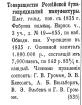 курляндская 49 история дома. Смотреть фото курляндская 49 история дома. Смотреть картинку курляндская 49 история дома. Картинка про курляндская 49 история дома. Фото курляндская 49 история дома