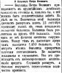 больница мечникова история создания. Смотреть фото больница мечникова история создания. Смотреть картинку больница мечникова история создания. Картинка про больница мечникова история создания. Фото больница мечникова история создания